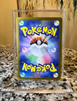 Pikachu Art Rare #173/165 Sv2a: Pokemon Card 151 Holo TCG (Japanese) NM! - Image 2