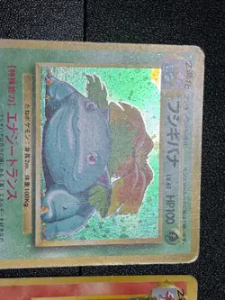 (MP) 3set Base Set Charizard Blastoise Venusaur Holo 1996 Japanese Pokemon Card - Image 2