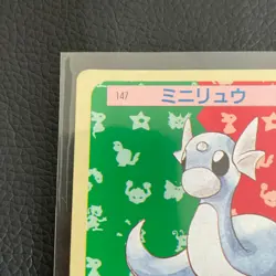 Dratini Green Back Topsun Pokemon Card Very Rare Pocket Monsters Nintendo F/S a - Image 2