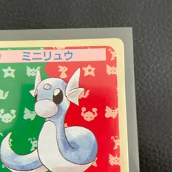 Dratini Green Back Topsun Pokemon Card Very Rare Pocket Monsters Nintendo F/S a - Image 3