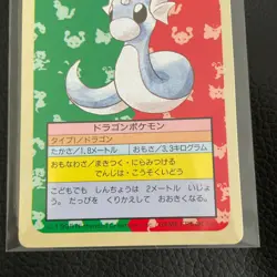 Dratini Green Back Topsun Pokemon Card Very Rare Pocket Monsters Nintendo F/S a - Image 4