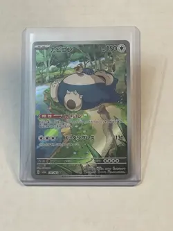 Pokemon TCG Snorlax 181/165 Sv2a: 151 Art Rare Holo (Japanese) 2023 NM NICE!! - Image 1