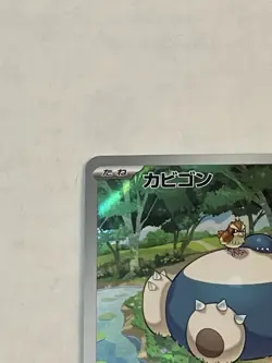 Pokemon TCG Snorlax 181/165 Sv2a: 151 Art Rare Holo (Japanese) 2023 NM NICE!! - Image 4
