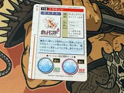 1996 Pokemon Pocket Monsters Collection Bandai Carddass Vending 118 Goldeen - Image 2