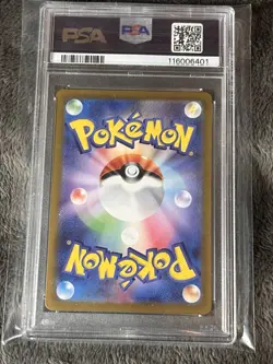 PSA 10 💎 Lillie's Clefairy ex SR 115/100 SV9 Battle Partners Pokemon Japanese - Image 2