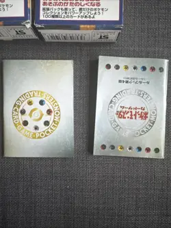 Japanese Pokemon 7 Empty Base Set Starter Deck Boxes + 3 Rule Books - Image 3