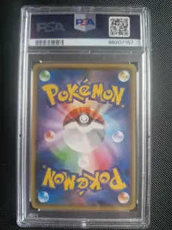 PSA 10 Pikachu Yu Nagaba 208/S-P - Japanese Pokemon Center Promo GEM MINT - Image 2