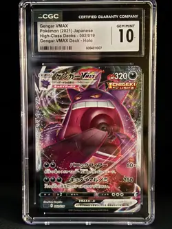 2021 Pokemon Japanese Gengar VMAX Holo - #002/019 | CGC 10 Gem Mint - Image 1
