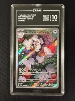 MAUSHOLD POKEMON SCARLET & VIOLET JAPANESE 081/071 CLAY BURST ART RARE TAG 10 - Image 1