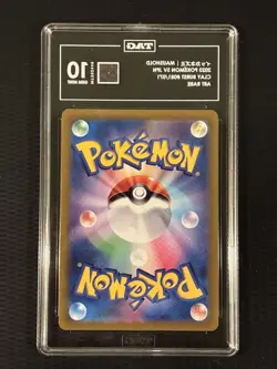 MAUSHOLD POKEMON SCARLET & VIOLET JAPANESE 081/071 CLAY BURST ART RARE TAG 10 - Image 2