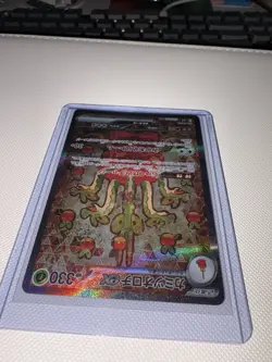 Hydrapple ex SAR 127/102 - 2024 Pokemon Japanese sv7 Stellar Miracle - Image 3