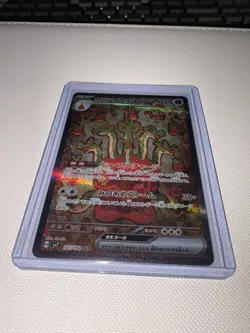Hydrapple ex SAR 127/102 - 2024 Pokemon Japanese sv7 Stellar Miracle - Image 5