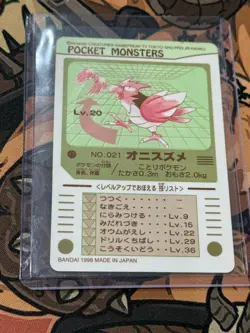 1997 Pokemon Pocket Monsters Onisuzume Spearow No. 021 Sealdass Sticker Japanese - Image 2