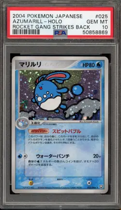 Pokemon Azumarill Rocket Gang Strikes Back Unlimited JPN Holo Rare #025 PSA 10 - Image 1