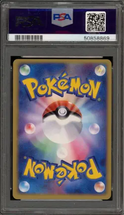 Pokemon Azumarill Rocket Gang Strikes Back Unlimited JPN Holo Rare #025 PSA 10 - Image 2