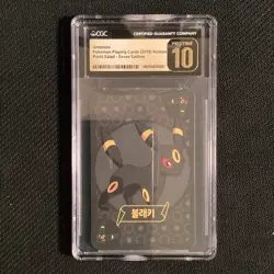 CGC Pristine 10 Black Label UMBREON Pokemon Korean Point Salad-Eevee Edition - Image 1