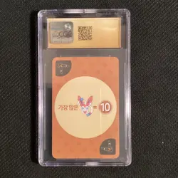 CGC Pristine 10 Black Label UMBREON Pokemon Korean Point Salad-Eevee Edition - Image 2