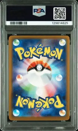 PSA 10 Pikachu 020/M-P McDonald's Happy Set Promo 2025 Pokemon Card Japanese - Image 2