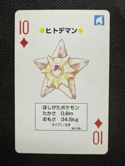 Pokemon Staryu 10 of Diamonds Blue Blastoise Deck Playing Card Poker Nintendo - Image 1