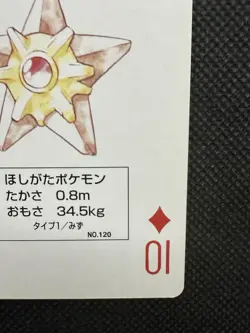 Pokemon Staryu 10 of Diamonds Blue Blastoise Deck Playing Card Poker Nintendo - Image 4