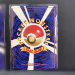 Erika’s Dratini & Dragonair Japanese 2 Card Set Gym Heroes Vintage Pokemon - Image 2