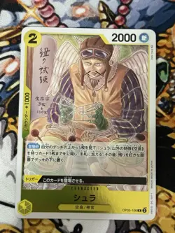 Shura OP05-106 R Awakening of the New Era - ONE PIECE Card Game Japanese - Image 1