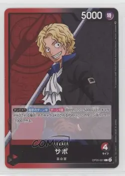 2023 One Piece Card Game: Awakening of the New Era OP05 Japanese L Sabo - Image 1