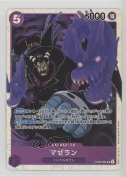 2022 One Piece Card Game: Romance Dawn OP01 Japanese Mr3 (Galdino) #OP01-085 - Image 1