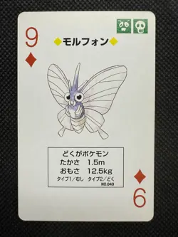 Pokemon Venomoth 9 of Diamonds Blue Blastoise Deck Playing Card Poker Nintendo - Image 1