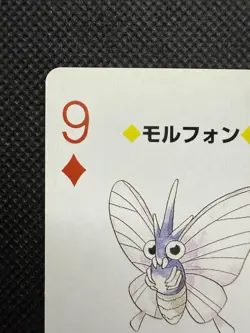 Pokemon Venomoth 9 of Diamonds Blue Blastoise Deck Playing Card Poker Nintendo - Image 2