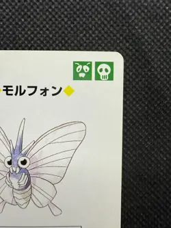 Pokemon Venomoth 9 of Diamonds Blue Blastoise Deck Playing Card Poker Nintendo - Image 3