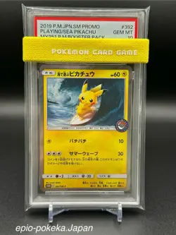 PSA 10 Pokemon Card Playing in the Sea Pikachu Surfing 392/SM-P 2019 Japanese - Image 1
