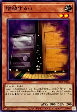 Yugioh Card TT02-JPB12 Maxx C | Normal Japanese - Image 1