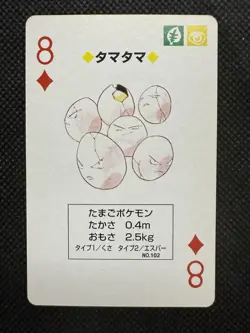 Pokemon Exeggcute 8 of Diamonds Blue Blastoise Deck Playing Card Poker Nintendo - Image 1