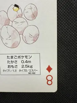Pokemon Exeggcute 8 of Diamonds Blue Blastoise Deck Playing Card Poker Nintendo - Image 4