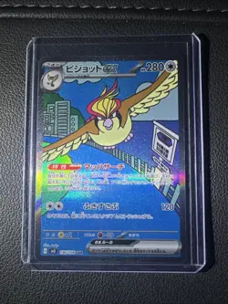 Pidgeot ex SAR 136/108 Sv3 Ruler of the Black Flame Pokemon Card Japanese - Image 1