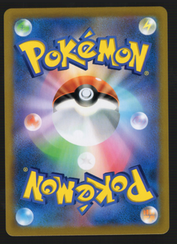 RAYQUAZA V MAX 252/184 S8B VMAX CLIMAX POKEMON CARD JAPANESE NM - Image 3