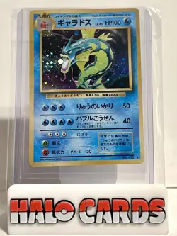 G2U PACK FRESH POKEMON BASE SET Japanese GYARADOS 130 Black Star Rare Holo Foil - Image 1