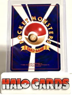 G2U PACK FRESH POKEMON BASE SET Japanese GYARADOS 130 Black Star Rare Holo Foil - Image 2