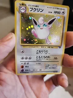 Wigglytuff Pokemon Jungle Holo (Japanese) - Image 1
