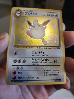 Wigglytuff Pokemon Jungle Holo (Japanese) - Image 3