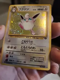 Wigglytuff Pokemon Jungle Holo (Japanese) - Image 4