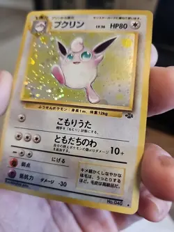 Wigglytuff Pokemon Jungle Holo (Japanese) - Image 5