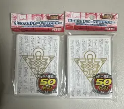 (100)YUGIOH Small Sized Millenium Puzzle Card Sleeves White (2x 50packs) Tracked - Image 1