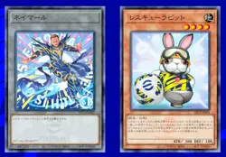 Rescue Rabbit Neymar Jr Yu-Gi-Oh! 2025 eFootball Sealed Pack Promo Card Yugioh - Image 1