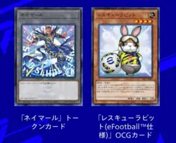5Packs Rescue Rabbit Neymar Jr Yu-Gi-Oh! 2025 eFootball Sealed Pack Yugioh Promo - Image 2