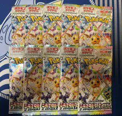Pokemon Card Terastal Festival ex 10 pack sv8a Japanese NEW SEALED IN STOCKS - Image 2