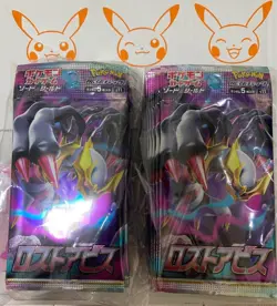30 PACK Lost Abyss s11 Pokemon Card Japan Booster New TCG Sword Shield - Image 1