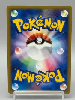 Misty's Quagsire 058/141 VS Series 1st Edition Japanese Pokemon Card 2001 - Image 3