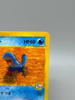 Misty's Quagsire 058/141 VS Series 1st Edition Japanese Pokemon Card 2001 - Image 5